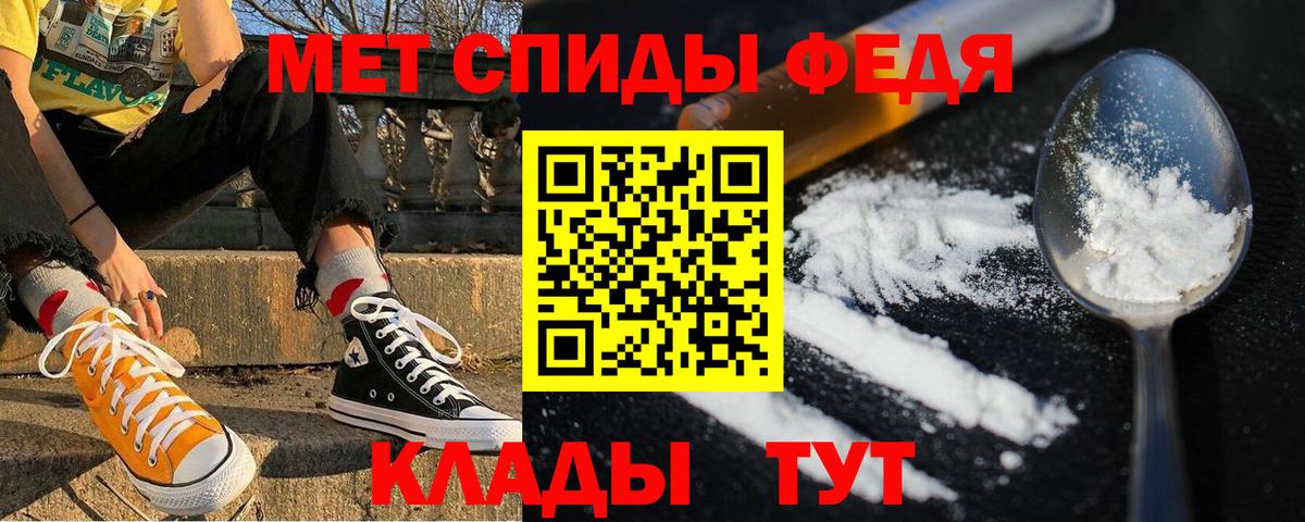АМФ Розовый Кашира