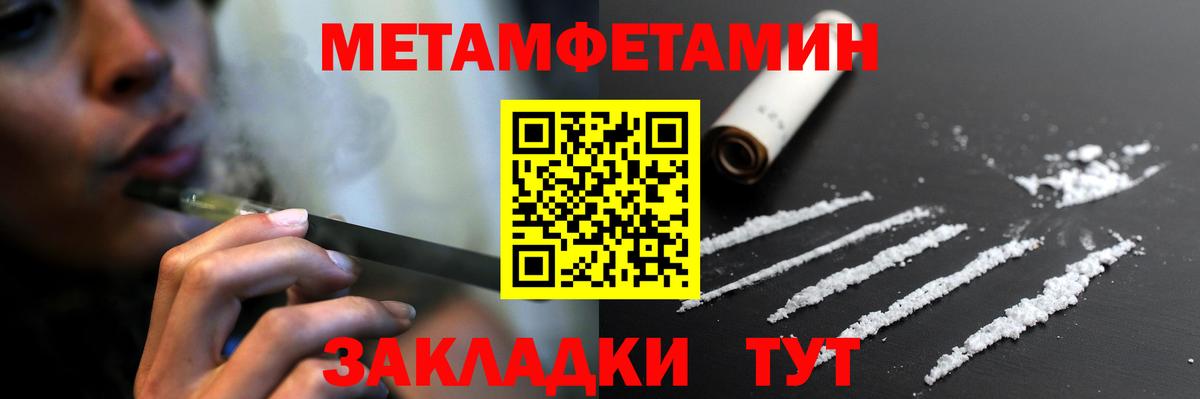 Кашира  АМФЕТАМИН 97%  АМФЕТАМИН  Вход с VPN 
