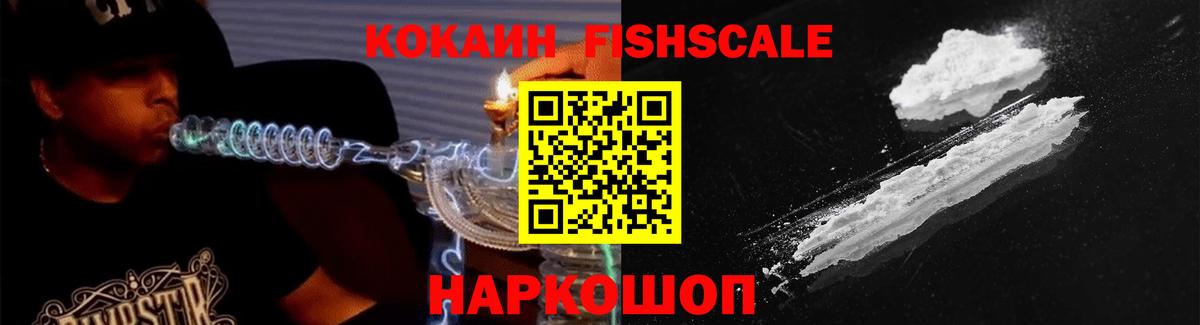 КОКАИН 98%  КОКАИН Боливия  Вход с VPN  Кашира 