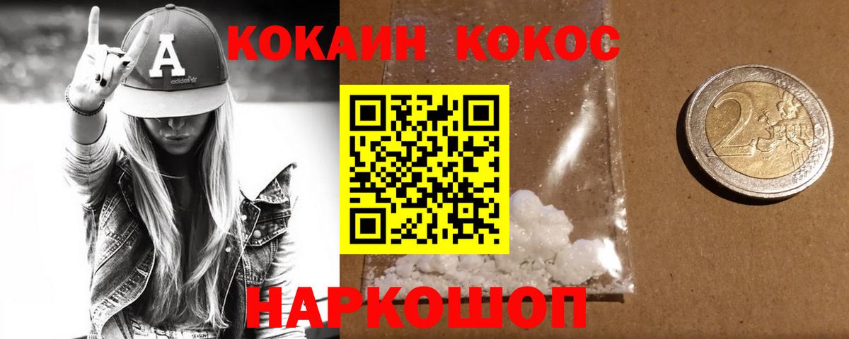 ГАШ  Вход с VPN  Бошки Шишки  Экстази  Кашира  АМФ кристаллы  Мефедрон  