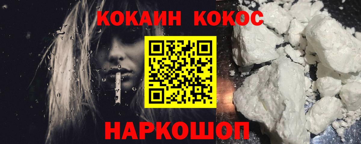 Cocaine Columbia Кашира
