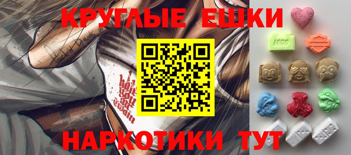 Экстази Cube Кашира