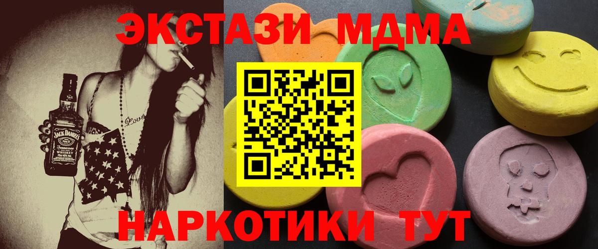 Кашира  ЭКСТАЗИ VHQ  Вход с VPN 