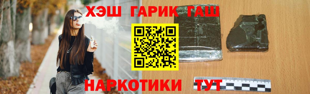 ГАШ Изолятор  ГАШ AMNESIA HAZE  Вход с VPN  Кашира 
