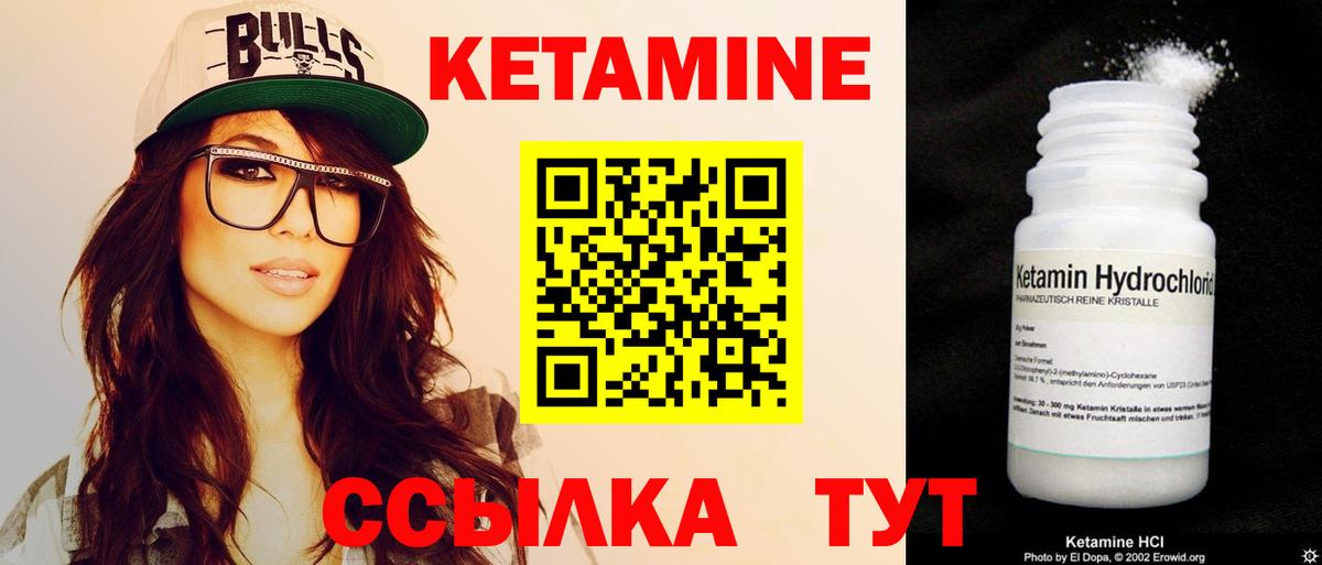 Кашира  Кетамин VHQ  Вход с VPN  КЕТАМИН ketamine 