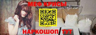 эйфоретик Коммунар
