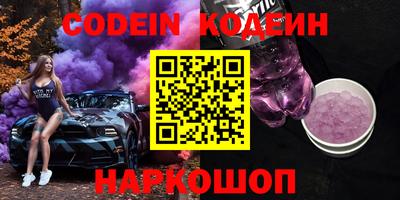 эйфоретик Коммунар