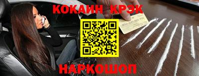 эйфоретик Коммунар