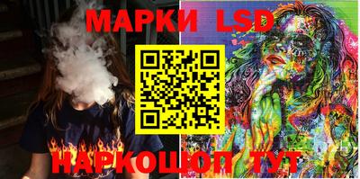 бошки Комсомольск-на-Амуре
