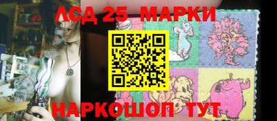 бошки Комсомольск-на-Амуре