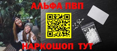 бошки Комсомольск-на-Амуре