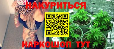 бошки Комсомольск-на-Амуре