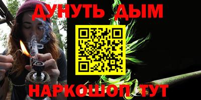 бошки Комсомольск-на-Амуре