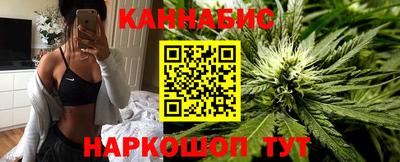 бошки Комсомольск-на-Амуре