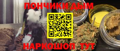 бошки Комсомольск-на-Амуре