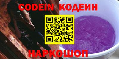 бошки Комсомольск-на-Амуре