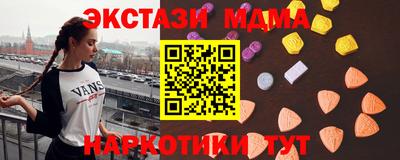 эйфоретик Коммунар