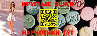 эйфоретик Коммунар