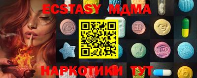 эйфоретик Коммунар