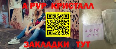 эйфоретик Коммунар