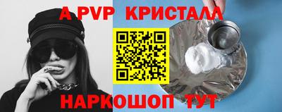 эйфоретик Коммунар