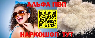 бошки Комсомольск-на-Амуре
