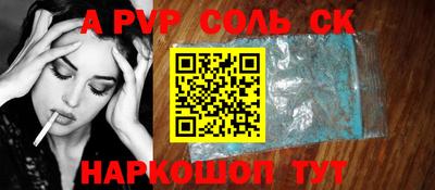 бошки Комсомольск-на-Амуре