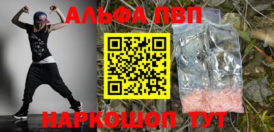 бошки Комсомольск-на-Амуре