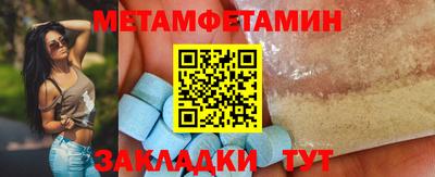 бошки Комсомольск-на-Амуре