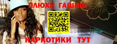 бошки Комсомольск-на-Амуре