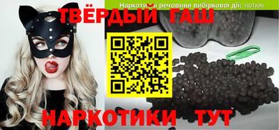 эйфоретик Коммунар