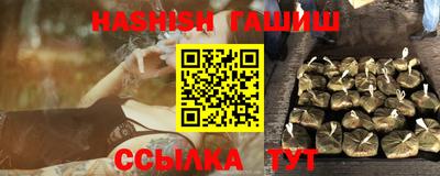 бошки Комсомольск-на-Амуре