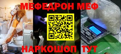 бошки Комсомольск-на-Амуре