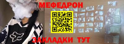 бошки Комсомольск-на-Амуре