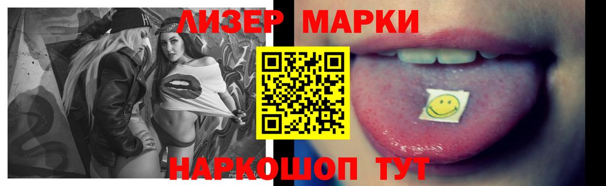 ЛСД экстази кислота Кашира