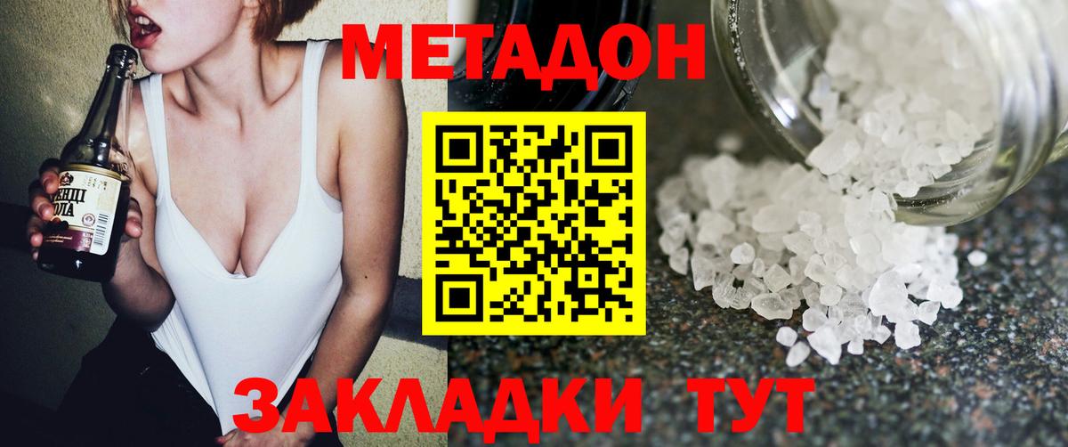 Кашира  Метадон белоснежный  KRAKEN онион  Вход с VPN  Метадон мёд 
