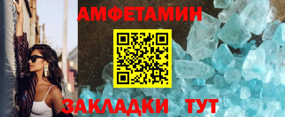 Первитин витя Кашира