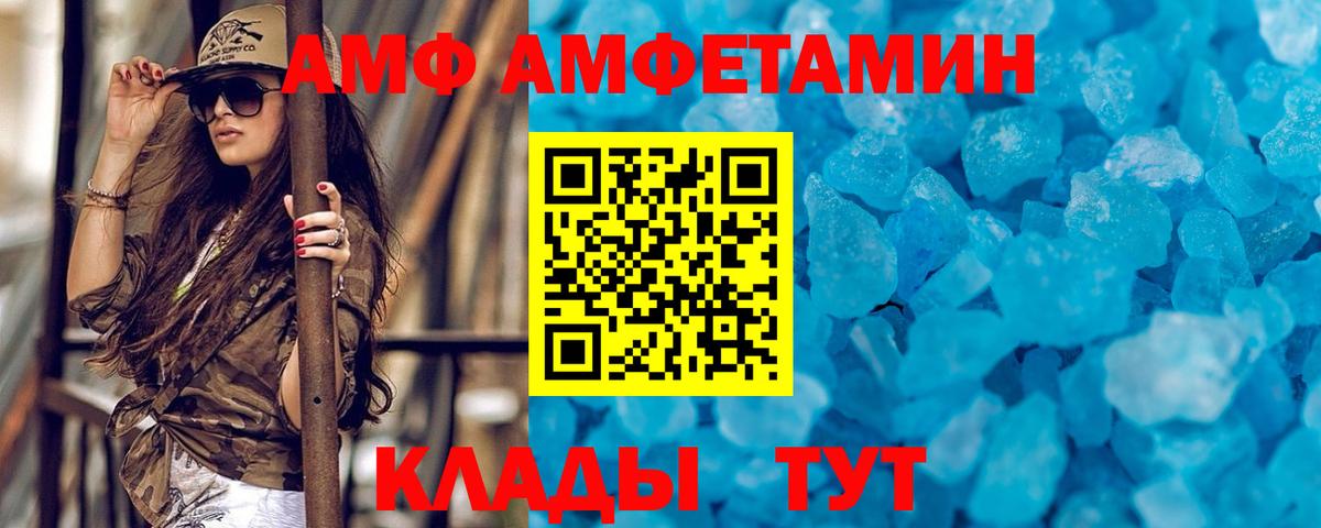 МЕТАМФЕТАМИН Methamphetamine  Первитин  МЕТАМФЕТАМИН Methamphetamine  Кашира  Вход с VPN 