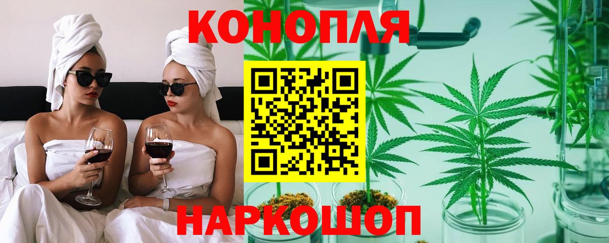 Каннабис VHQ  Вход с VPN  Шишки марихуана MAZAR  Кашира  Канабис LSD WEED 